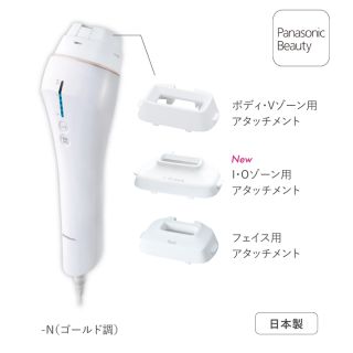 パナソニック(Panasonic)の【新品/未開封】Panasonic 光美容器 ベーシックタイプ (その他)