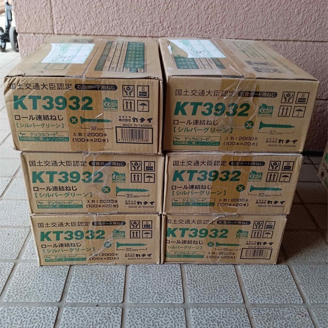 ボードビス カナイ ロール連結ビス KT3932 6箱の通販 by