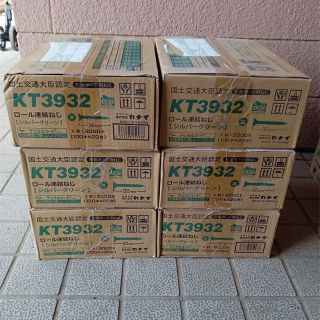 ボードビス カナイ ロール連結ビス KT3932 6箱の通販 by