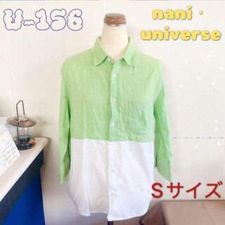 ナノユニバース(nano・universe)のシャツ おしゃれ nano・universe カジュアル 夏 爽やか Sサイズ(シャツ)