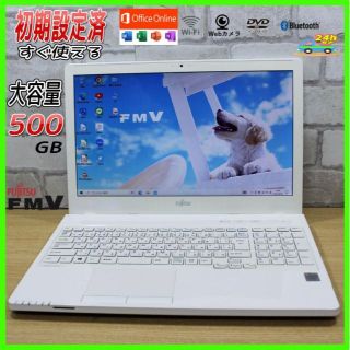 富士通 ノートPC(ホワイト/白色系)の通販 400点以上 | 富士通の