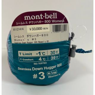 モンベル(mont bell)のモンベル　シームレス ダウンハガー800 Women's #1121414(寝袋/寝具)