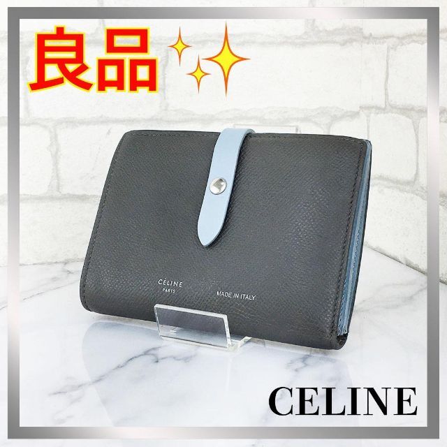 celine - ☆良品☆セリーヌ 二つ折り財布 ミディアムストラップ