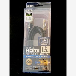 パナソニック(Panasonic)の・新品・ウルトラHDMIケーブル METAL 1.5m /HDMI⇔HDMI (映像用ケーブル)