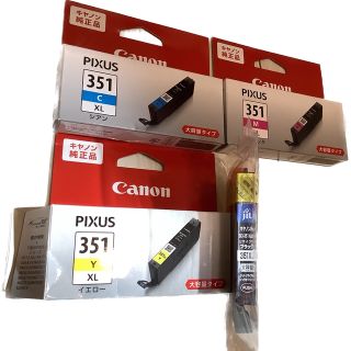 キヤノン(Canon)のCanon純正インク351XL４本セット(OA機器)