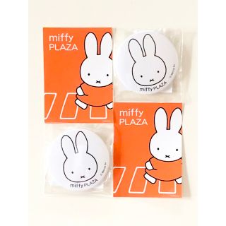 ミッフィー(miffy)の【非売品】ミッフィーPLAZA限定缶バッジ2個＆ミッフィーPLAZAシール2枚(キャラクターグッズ)