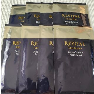 リバイタル(REVITAL)のリバイタル　レチノサイエンス　フェイシャルマスク(パック/フェイスマスク)