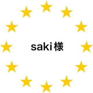 カワダ(Kawada)のsaki様　専用　アイロンビーズ (各種パーツ)