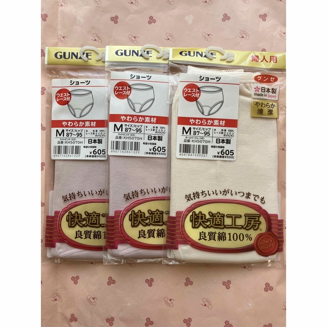 GUNZE(グンゼ)のパンドレア様専用GUNZE グンゼ 日本製 Mサイズ ショーツ３枚セット  レディースの下着/アンダーウェア(ショーツ)の商品写真