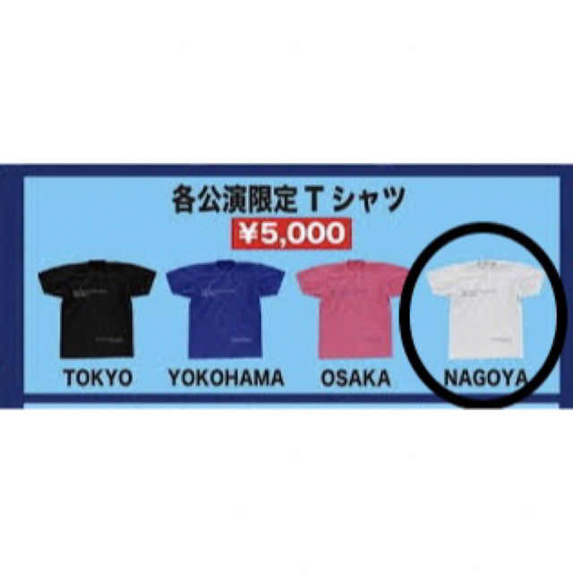 THE1975 JAPAN Tour NAGOYA Tシャツ　原宿ポップアップ