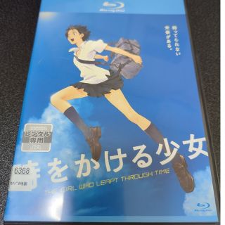 時をかける少女 BluRay レンタル(日本映画)