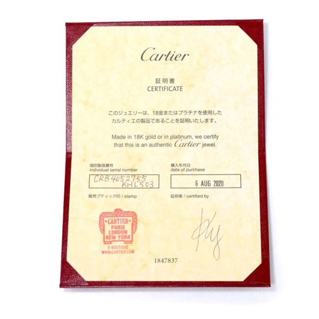 Cartier(カルティエ)のカルティエ Cartier トリニティ MM #55 リング K18 YG WG PG 3連 スリーゴールド スリーカラー 750 指輪【証明書付き】VLP 90185855 レディースのアクセサリー(リング(指輪))の商品写真