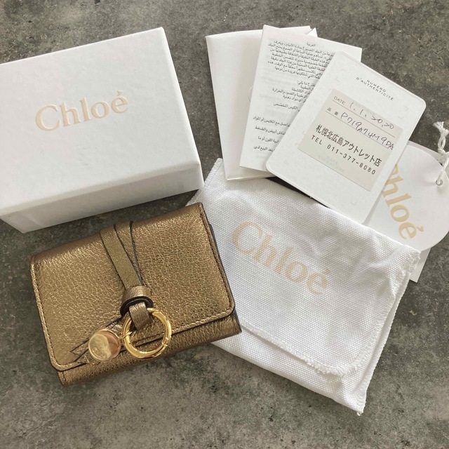 Chloe クロエ　三つ折り財布　ミニトリフィールド　ミニウォレット