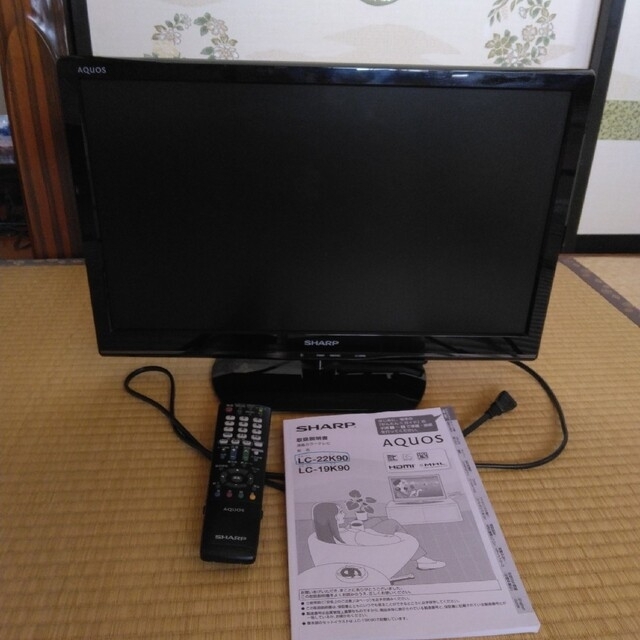 シャープ液晶カラーテレビ22インチ-