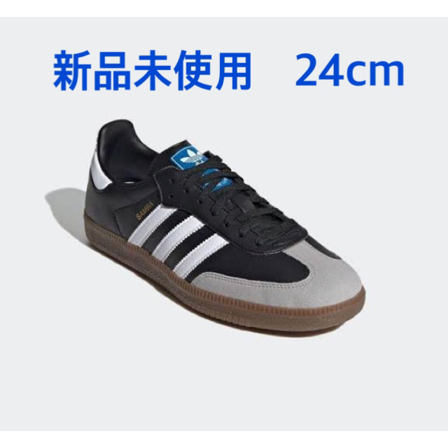 Adidas Originals Samba Vegan 24cm