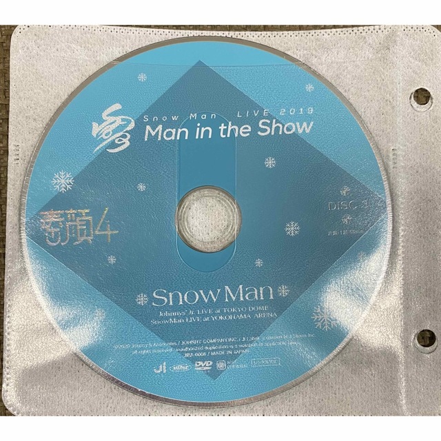 Snow Man(スノーマン)の素顔4 snowman  disc3のみ エンタメ/ホビーのDVD/ブルーレイ(ミュージック)の商品写真