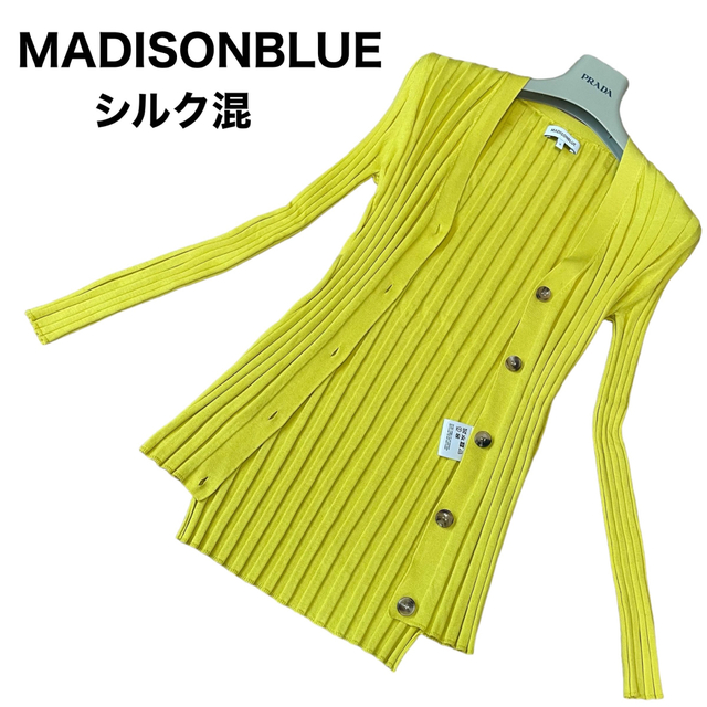 良品 MADISONBLUE リブカーディガン シルク混 Vネック ボタン ...