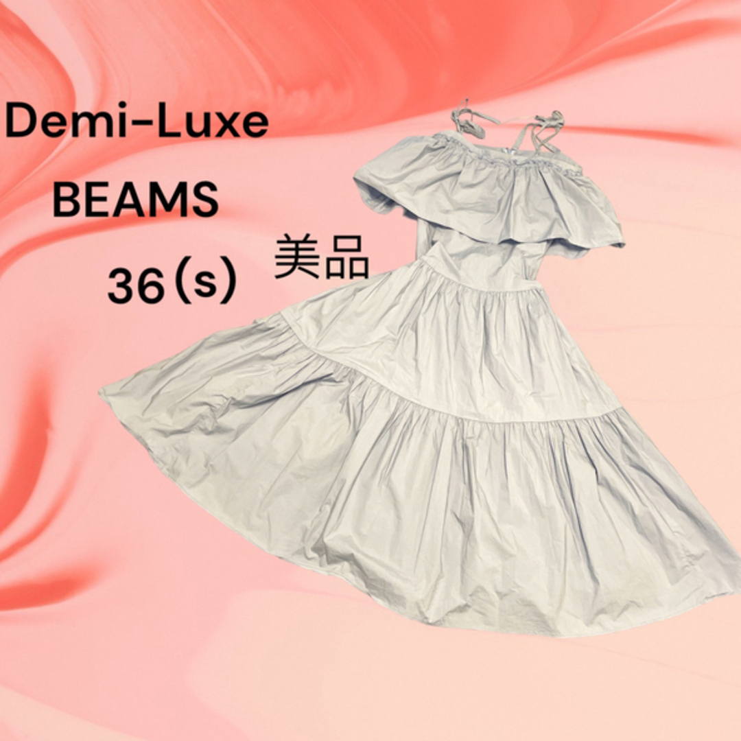 Demi-Luxe BEAMS(デミルクスビームス)のデミルクスビームス　Demi-Luxe BEAMS ティアードフリル　ワンピース レディースのワンピース(ロングワンピース/マキシワンピース)の商品写真