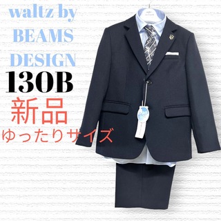こども ビームス - waltz by BEAMS DESIGN 男の子用スーツ サイズ140の 