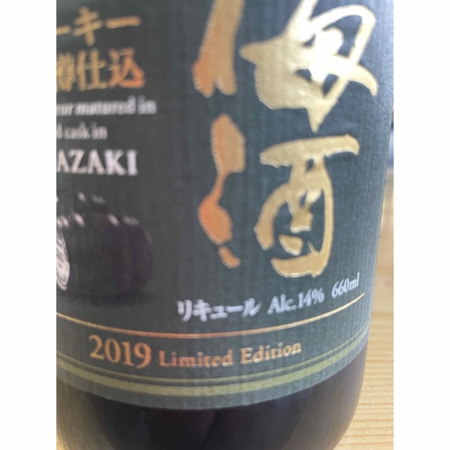 サントリー(サントリー)のレアなサントリー梅酒山崎蒸留所貯蔵2019 食品/飲料/酒の酒(リキュール/果実酒)の商品写真