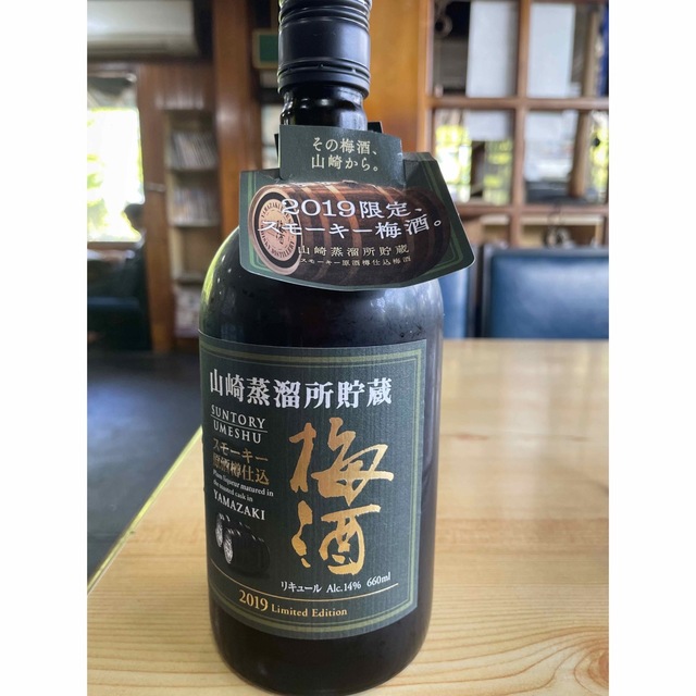 サントリー(サントリー)のレアなサントリー梅酒山崎蒸留所貯蔵2019 食品/飲料/酒の酒(リキュール/果実酒)の商品写真