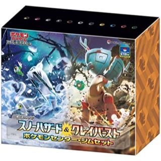 ポケモン(ポケモン)のナンジャモ　ジムセット　ポケセン当選品　未開封(Box/デッキ/パック)