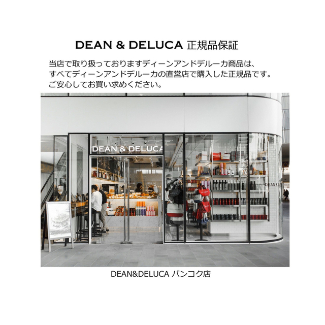 DEAN & DELUCA(ディーンアンドデルーカ)のDEAN &DELUCA バンコク限定マンハッタン レディースのバッグ(ハンドバッグ)の商品写真