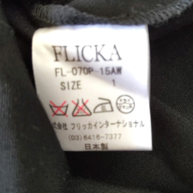 FLICKA(フリッカ)の◆フリッカ◆ バイカラー ペプラム ワンピース  ストレッチ  五分袖  1 レディースのワンピース(ひざ丈ワンピース)の商品写真