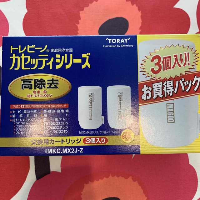 東レ(トウレ)のトレビーノカセッティシリーズ　高除去　交換用カートリッジ(1個) インテリア/住まい/日用品のキッチン/食器(浄水機)の商品写真