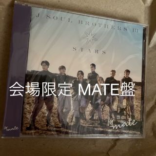 サンダイメジェイソウルブラザーズ(三代目 J Soul Brothers)の三代目 stars dvd 限定 LDH グッズ CD (ミュージック)