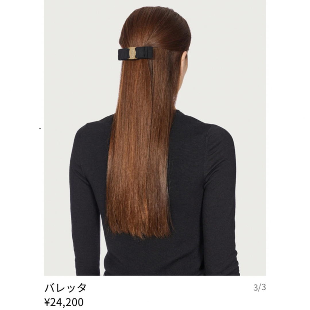 Ferragamo(フェラガモ)の新品/送料込み/フェラガモ　バレッタ　ブラック レディースのヘアアクセサリー(バレッタ/ヘアクリップ)の商品写真