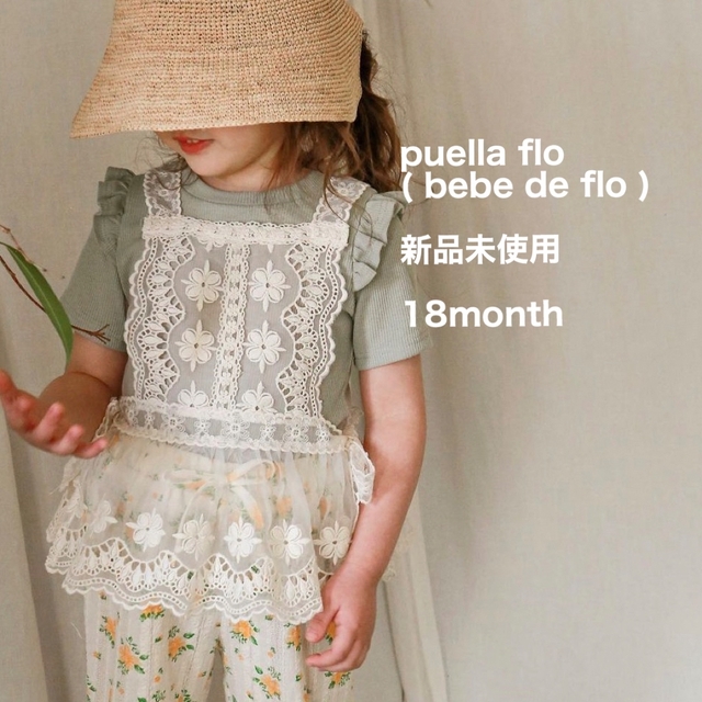 夏期限定お値下げ！新品未使用 / 韓国子供服 puella flo エプロン キッズ/ベビー/マタニティのベビー服(~85cm)(ワンピース)の商品写真