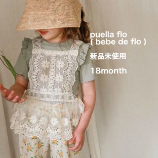 夏期限定お値下げ！新品未使用 / 韓国子供服 puella flo エプロン(ワンピース)