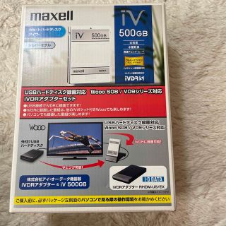 アイオーデータ(IODATA)のi VDRアダプター　RHDM-US/EX(PC周辺機器)