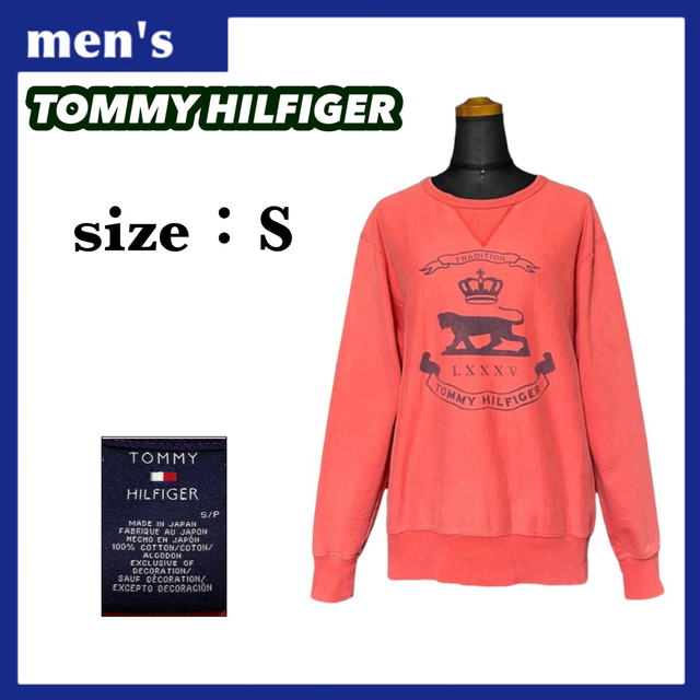 TOMMY HILFIGER(トミーヒルフィガー)のトミーヒルフィガー スウェット メンズ サイズS レッド フロントロゴ 日本製 メンズのトップス(スウェット)の商品写真