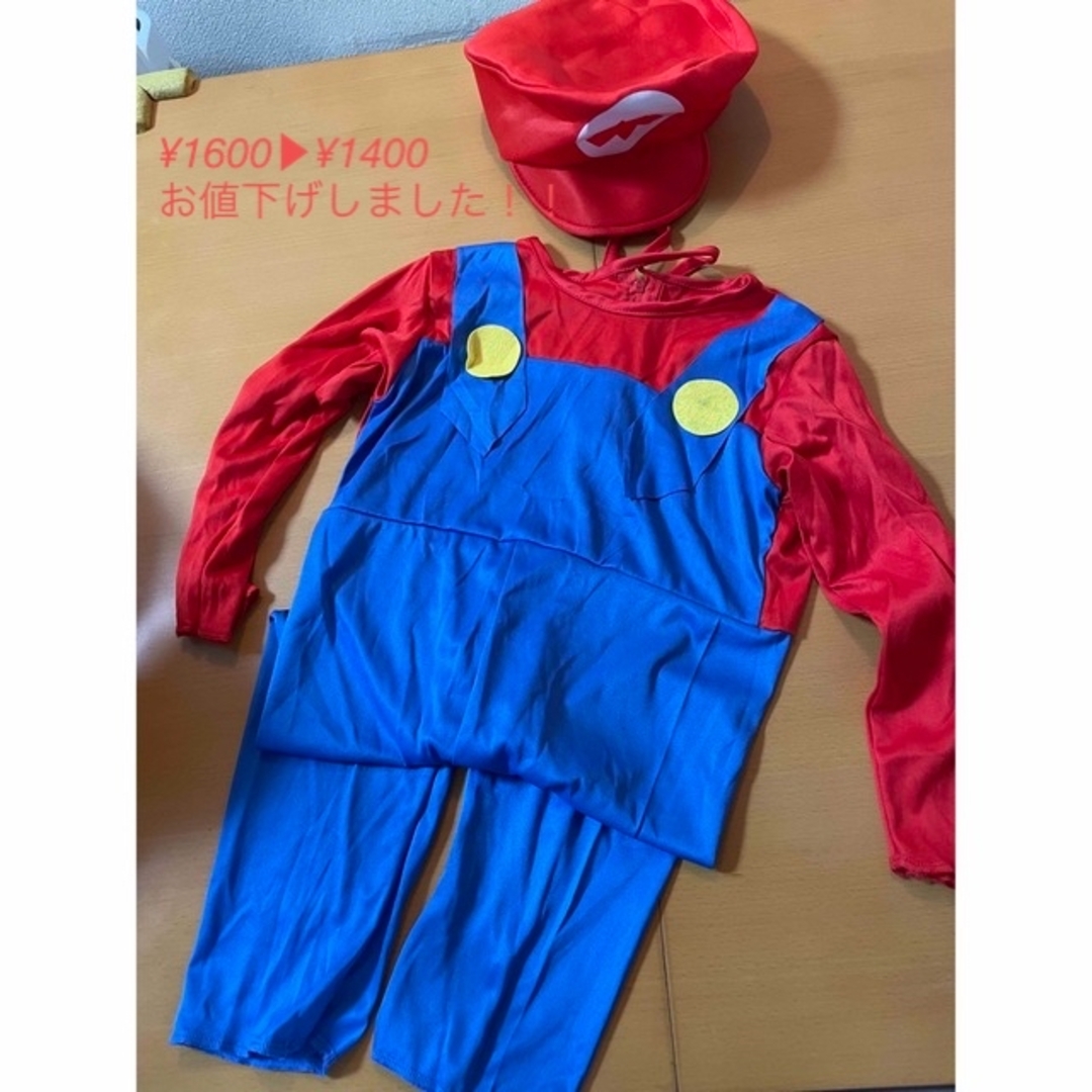 マリオブラザーズ、仮装 エンタメ/ホビーのコスプレ(衣装一式)の商品写真