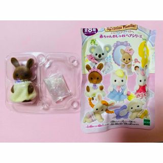 エポックシャ(EPOCH)のシルバニアファミリー　赤ちゃんおしゃれヘアシリーズ〈ブラウンウサギの赤ちゃん〉(キャラクターグッズ)