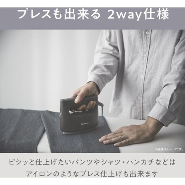 Panasonic - 【新品未開封】パナソニック NI-FS790 衣類スチーマー