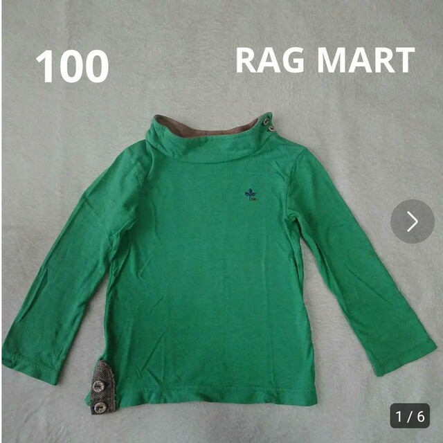 RAG MART(ラグマート)の100  ラグマート  カットソー キッズ/ベビー/マタニティのキッズ服女の子用(90cm~)(Tシャツ/カットソー)の商品写真