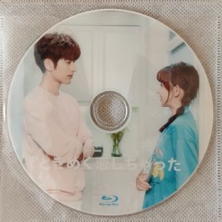 中国ドラマBlu-ray　ときめく恋しちゃった(韓国/アジア映画)