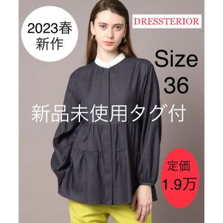 ドレステリア 新作の通販 15点 | DRESSTERIORを買うならラクマ