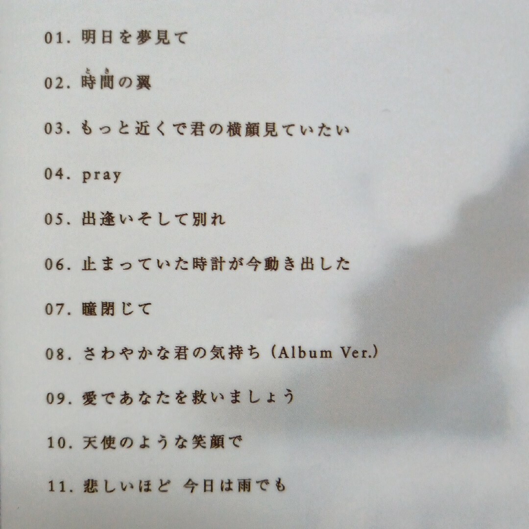 ZARD ザード 坂井泉水 止まっていた時計が今動き出した CD 音楽 邦楽 エンタメ/ホビーのCD(ポップス/ロック(邦楽))の商品写真