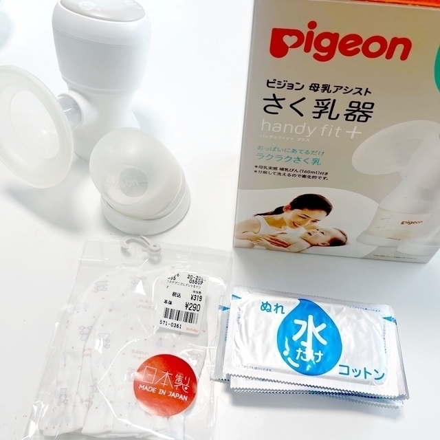 Pigeon コードレス電動さく乳器 handy fit+