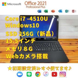 oc8【ゲーミングノートパソコン】Core i7 SSD1T SONY VAIO