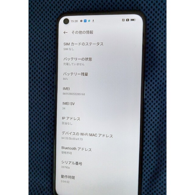 OPPOA545G　auスマホ/家電/カメラ