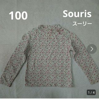 スーリー(Souris)の100  Souris  スーリー  カットソー  Tシャツ(Tシャツ/カットソー)