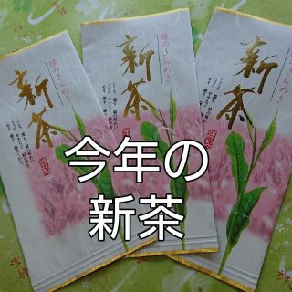 新茶  静岡茶 深蒸し茶 100g3袋 日本茶緑茶(茶)