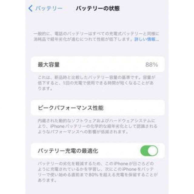 Apple(アップル)の【コーティング無料】iPhone12ProMax 128GB パシフィックブルー スマホ/家電/カメラのスマートフォン/携帯電話(スマートフォン本体)の商品写真