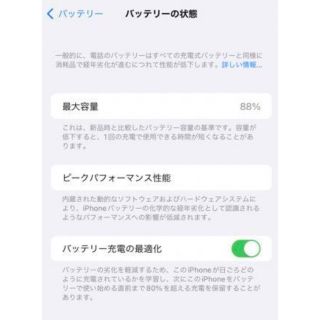 Apple - 【コーティング無料】iPhone12ProMax 128GB パシフィック