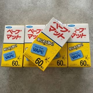 フマキラー(FUMAKILLA)のフマキラー　ベープマットV8 蚊取り　60枚入り　5箱　300枚(日用品/生活雑貨)